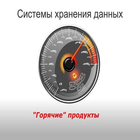 Untitled Presentation