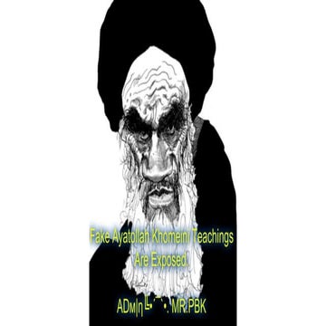 Fake Ayatollah khomeini's Teachings Are  exposed
