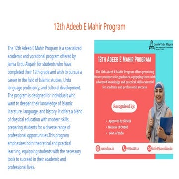 Understanding the 12th Adeeb E Mahir Program: A Comprehensive Guide | PPTX