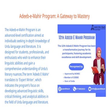 Everything You Need to Know About the 10th Adeeb Program | PPTX