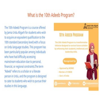Everything You Need to Know About the 10th Adeeb Program | PPTX