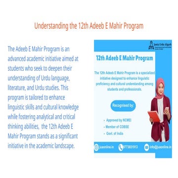 Understanding the 12th Adeeb E Mahir Program: A Comprehensive Guide | PPTX