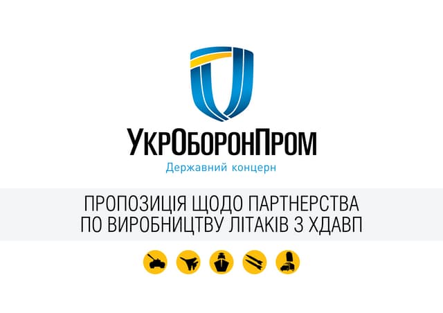 Пропозиція щодо партнерства по виро...