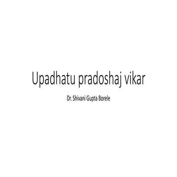 Upadhatu pradoshaj vikar.pptx