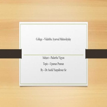 Upamana pramana.pptx