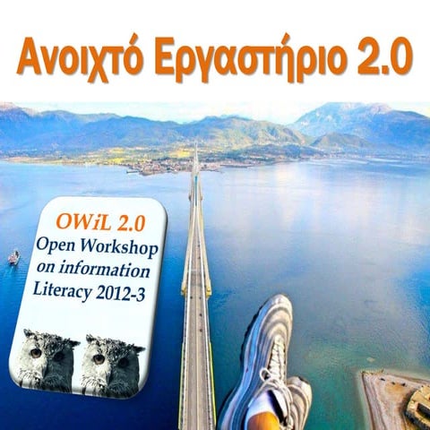 Open Workshop on Information Literacy 2.0 in Virtual Worlds