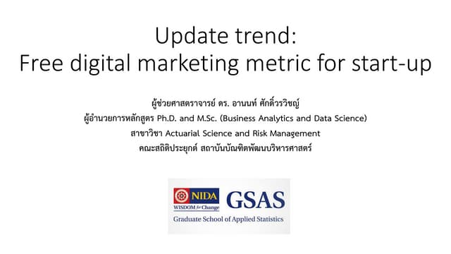 Update trend: Free digital marketing metrics for start-up