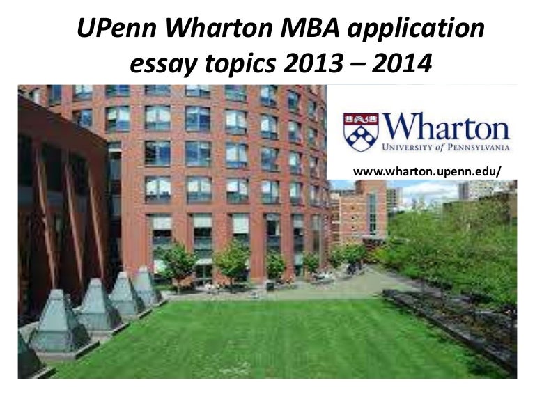 Wharton mba essay questions
