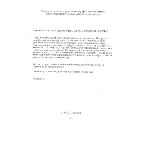 Upis_2007_08_fl_engleski_jezik