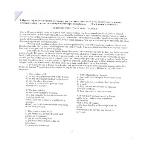 Upis_2008_09_fl_engleski_jezik