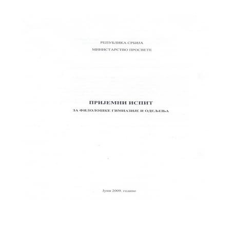 Upis_2009_10_fl_engleski_jezik