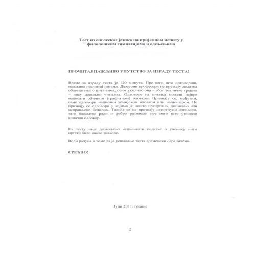 Upis_2011_12_fl_engleski_jezik