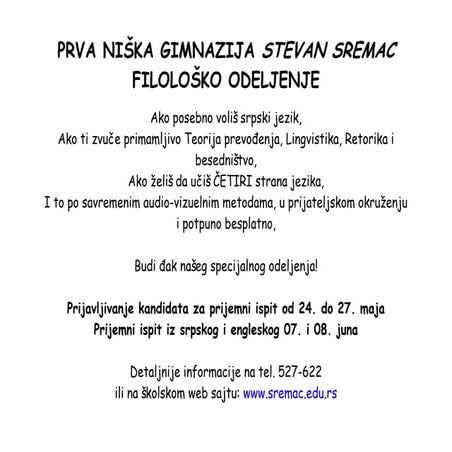 Upis2014: Plakat za filološko odeljenje