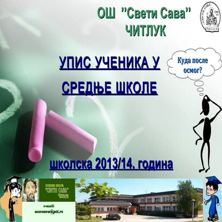 Upis U Srednje Skole 2013 14 Ppt