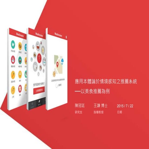 Mealionaire: A context-aware and ontology-based mobile recommender system for personalized cuisine recommendation