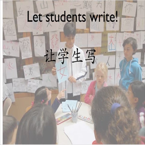 Let the students write Chinese!