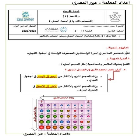 upload_nodes_files_1667512832.pdf