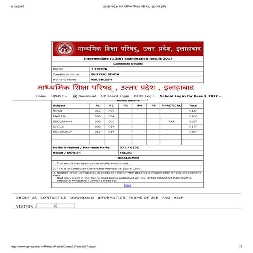 उत्तर प्रदेश माध्यमिक शिक्षा परिषद् (Upmsp) | PDF