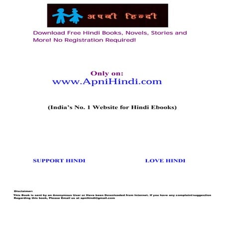 Upnishad   www.apnihindi.com