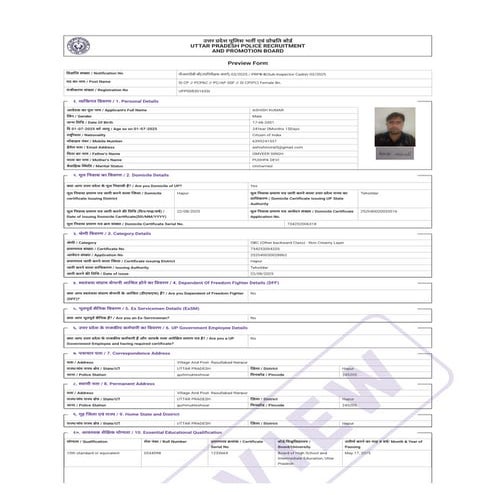 Uttar Pradesh Police form that how to fill | PDF