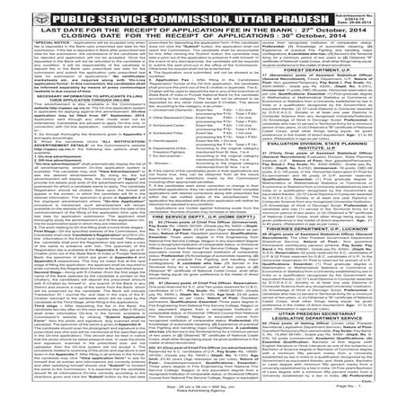 Uttar Pradesh PSC Recruitment 2014 