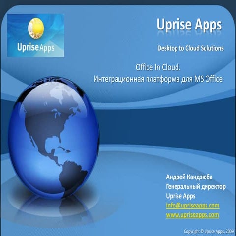 Uprise Apps Solutions
