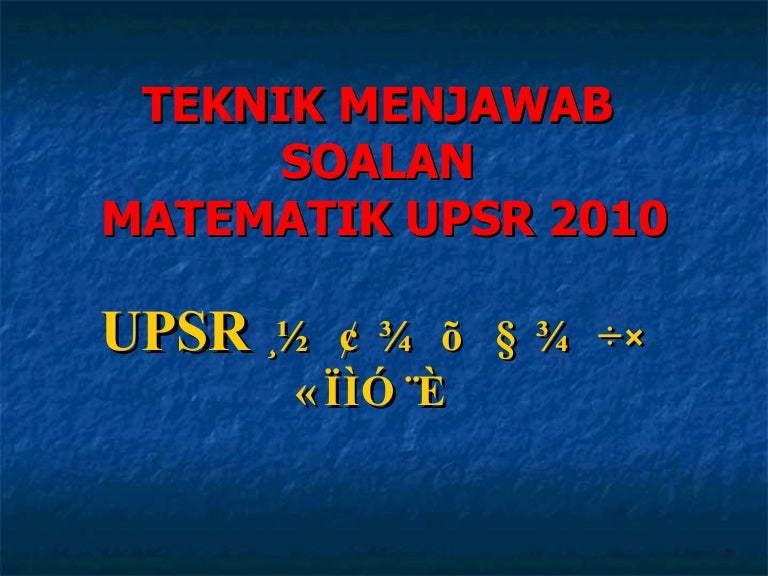 Upsr matematik