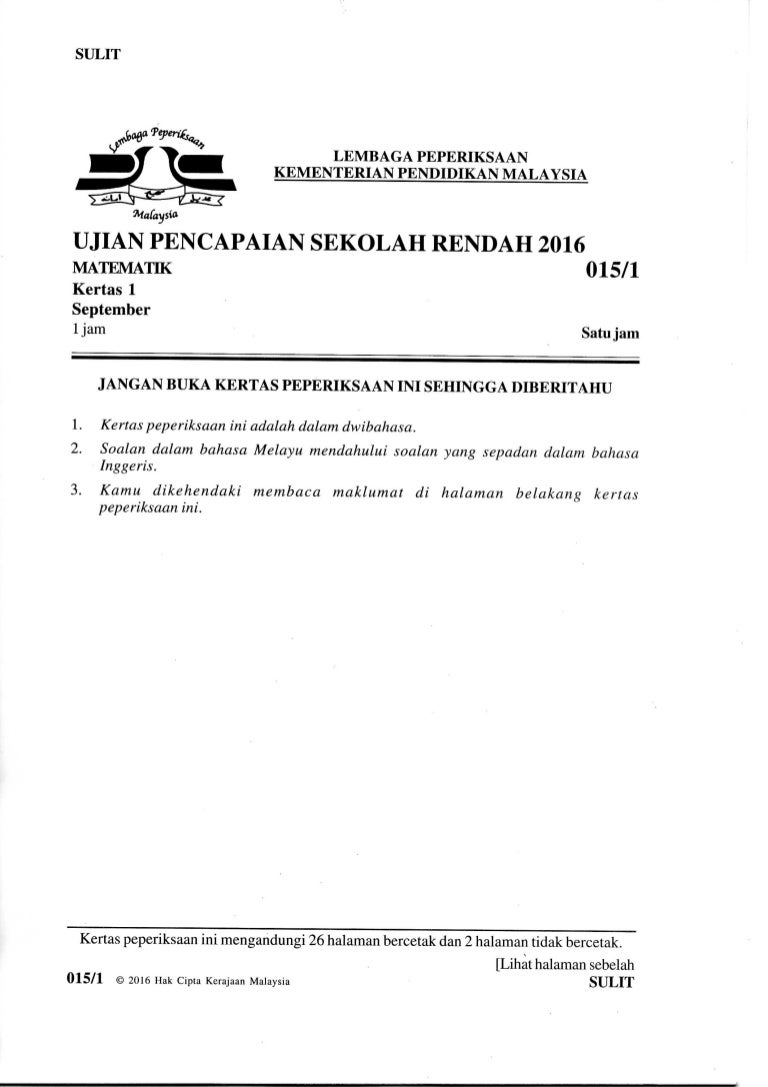 Jawapan Upsr 2017 Matematik Kertas 1