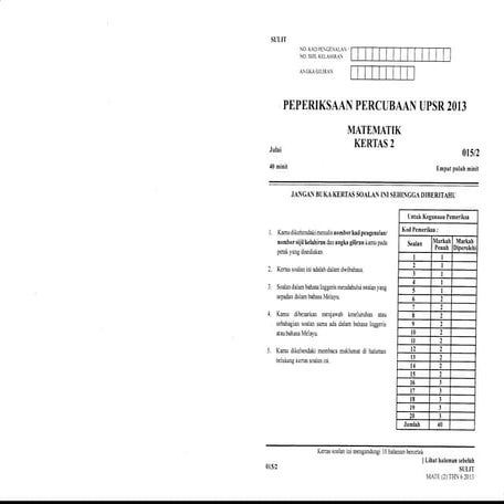 Upsr trial kelate 2013 bahasa inggeris (paper 2) | PDF