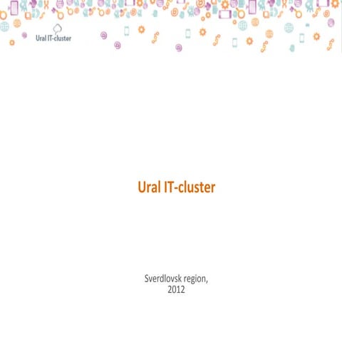 Ural IT Cluster 2012