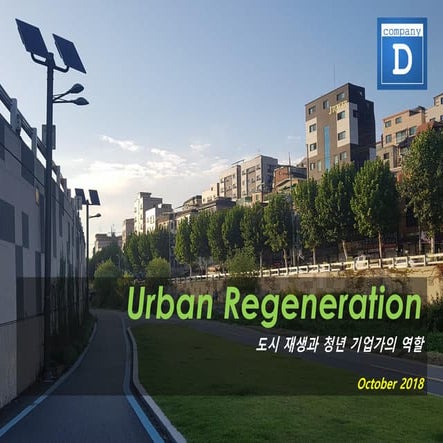 Urban Regeneration