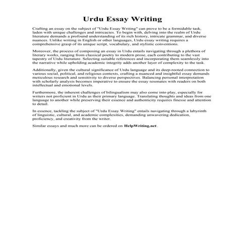 Urdu Essay Writing