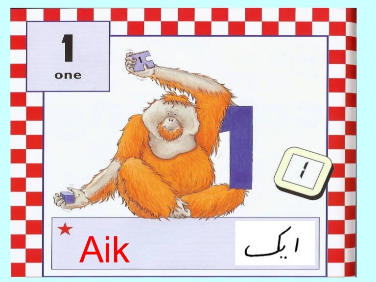 Urdu numbers