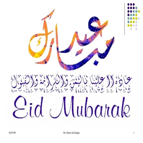 Uremic Encephalopathy