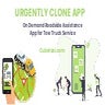 Urgently App Clone 