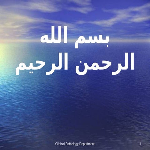 Urine urine urine urine urine urine.pptx