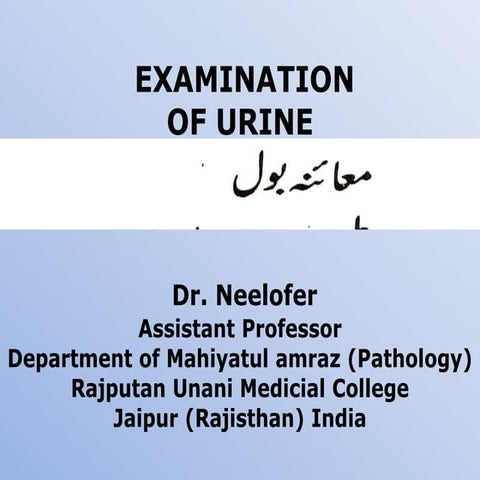 Physical examination of urine | PPTX