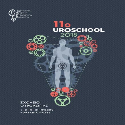 11ο Σχολείο Ουρολογίας | UroSchool 2018