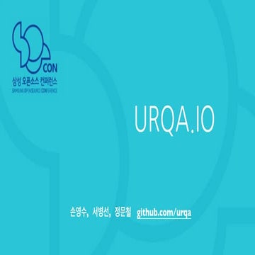 Eva 김현종&손영수 | PDF