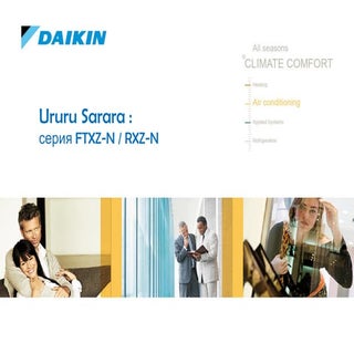 Ururu Sarara R32 rus