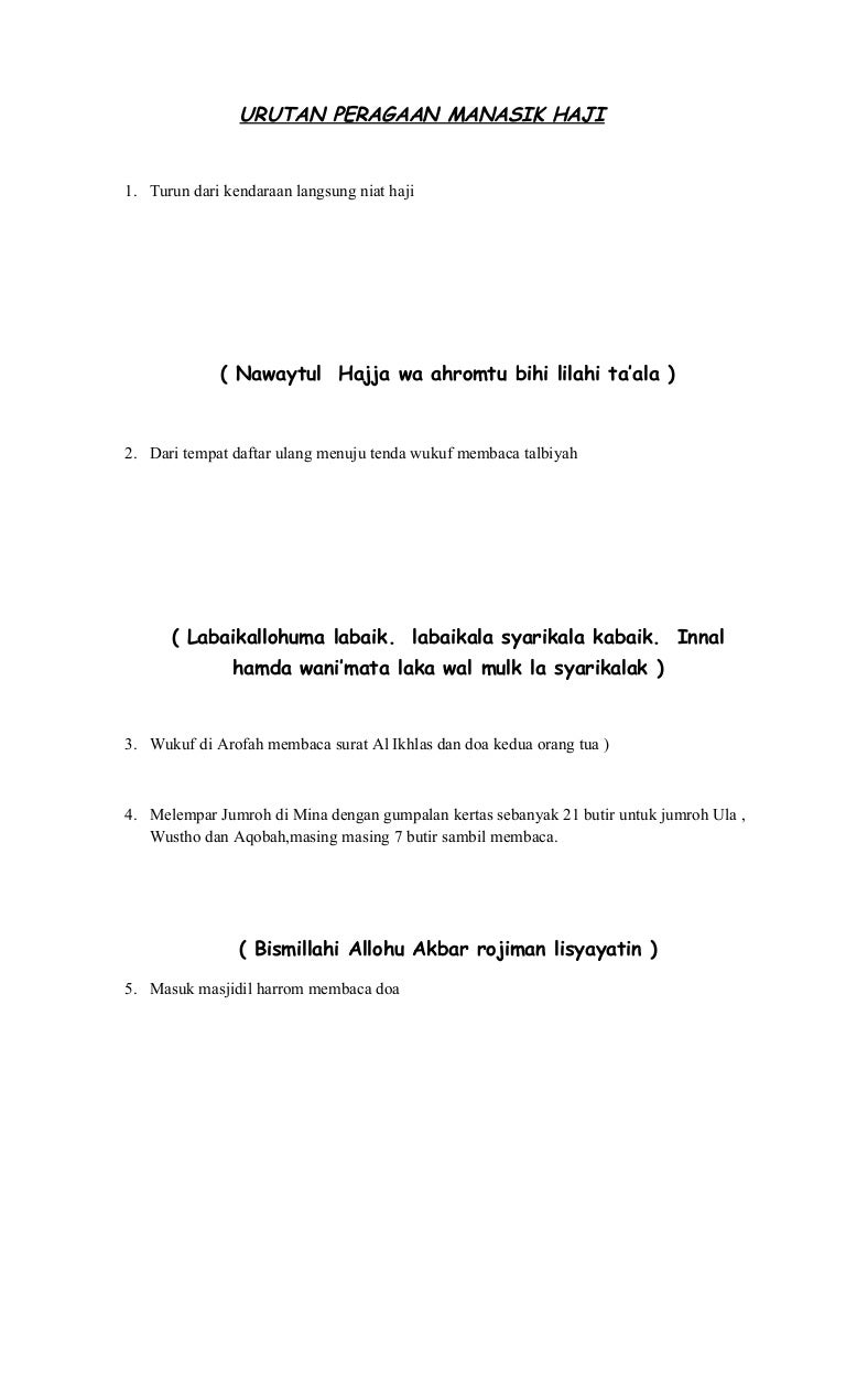 Urutan Umroh Dan Haji » Inspirasi Muslim