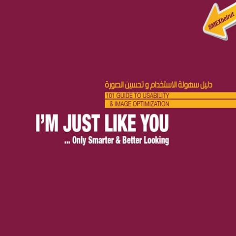 Usability And Image Optimization