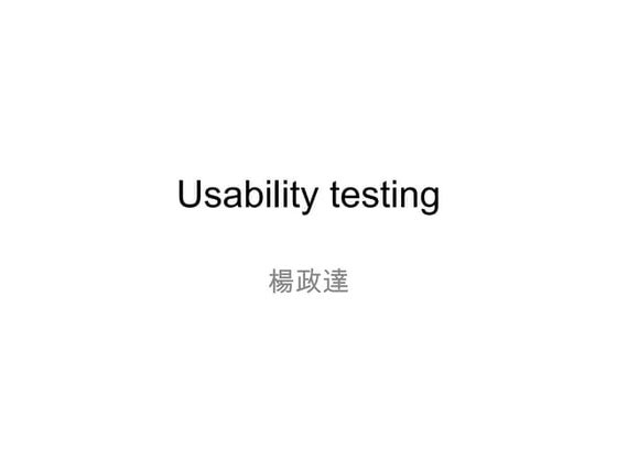 Usability testing 2013.12.20.