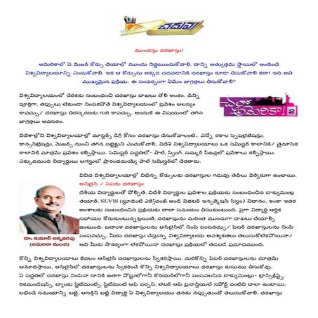 Usa study guide latest