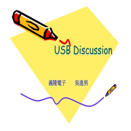 USB Discussion
