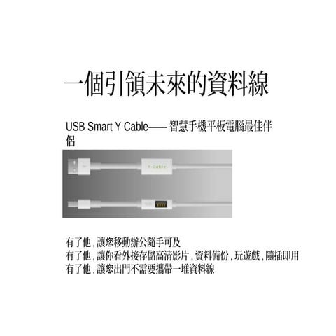 USB smart OTG Charging Cable