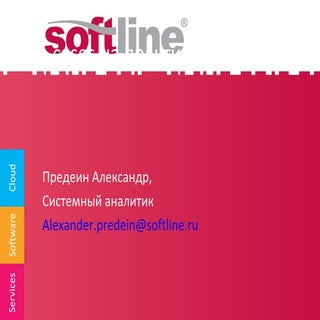 Use cases на практике