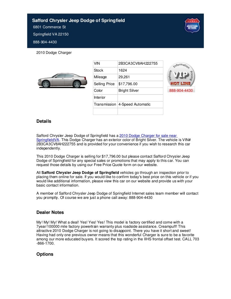 Used_2010_Dodge_Charger_For_Sale_in_Springfield_-_Stock_1624