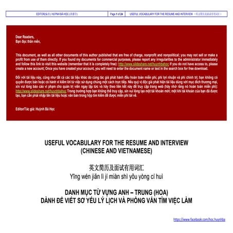 Useful vocabulary for the resume and interview 英文简历及面试有用词汇 danh mục từ vựng a...
