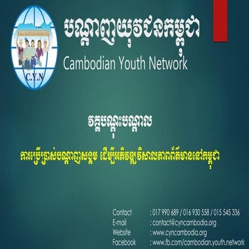 useful website address